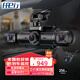 任e行D88PRO高清四鏡頭360度全景記錄儀24時停車監(jiān)控哨兵模式防劃車 四鏡頭雷達感應(yīng)監(jiān)控版+256G高速卡