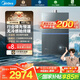美的（Midea）【無(wú)冷感M9S Max】16升燃氣熱水器天然氣【增壓 5A一級恒溫一級靜音】安睡全程暖 國補15%