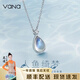 Vana魯伯特之淚月光石銀項鏈女生吊墜生日禮物送女朋友老婆 月光石項鏈【京倉/次日達】