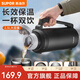 蘇泊爾保溫壺不銹鋼大容量熱水瓶便攜暖水壺車(chē)載戶(hù)外旅行壺 儒雅黑 2.5L 【帶茶濾、背帶】