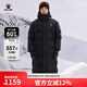 卡爾美（KELME）連帽加長款羽絨服男2024冬季加厚保暖防風過膝過踝鴨絨大衣外套 瑪瑙黑 L