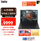 ThinkPad T14s 驍龍X Elite 14英寸輕薄辦公便攜筆記本電腦 32G 1T 2.8K 全互聯(lián)商務(wù)辦公本 5G版