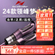領(lǐng)峰2024年新款夢(mèng)系列路亞竿槍柄直柄泛用遠投超快調蟲(chóng)竿鱸魚(yú)釣魚(yú)桿 2.75m 24款902MHS直柄