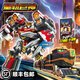 展高（JUMPGO）炫卡斗士3第三季重軌巨神兒童4合體變形機器人甲玩具男孩金剛全套 新品【重軌巨神】3合體變形機甲