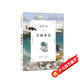 青銅葵花（國際安徒生獎得主曹文軒經(jīng)典作品，本書《蘆花鞋》入選全國統(tǒng)編語文教材四年級·下，3-6年級課外閱讀推薦，中小學(xué)課外閱讀 暑期閱讀 課外書 7-10歲適讀）