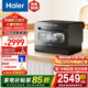 海爾（Haier）臺式洗碗機小海貝8套家用小型 高溫雙微蒸汽+獨立UV除菌 智能開門速干 7天存儲 玻璃視窗設(shè)計 【2025六代小海貝】ETW83286KHU1