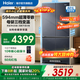 海爾（Haier）冰箱小紅花【新品】零嵌四開門501升594mm超薄零嵌入式阻氧干濕分儲新一級能效雙變頻冰箱 594mm真超薄+干濕分儲+黑金凈化+一級能效