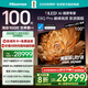 海信電視E8Q Pro 100英寸 信芯H7 U+MiniLED 黑曜屏Ultra 330Hz高刷 E8NULTRA升級 國家補貼100E8Q-PRO