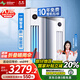 長(cháng)虹空調國家補貼20% 大3匹新一級能效  變頻冷暖 精準控溫家用空調柜機 十年包修 KFR-72LW/ZDTTW2+R1 大3匹 一級能效