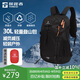 探路者（TOREAD）登山背包戶(hù)外徒步旅行包輕便環(huán)保30L大容量減壓書(shū)包 黑色