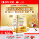 鈣爾奇兒童液體鈣片鋅維生素DK 4歲以上青少年助成長(cháng) VK2補鈣 30支