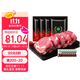 伊賽（yisai）國產(chǎn)菲力肉眼牛排 整切調理1300g+醬包20g*10 清真牛肉