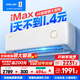 科龍（KELON）空調 海信出品  靜省max 大1.5匹掛機 新一級能效 變頻 家用冷暖15分貝輕音好眠AI高效 大1.5匹 一級能效 【詢(xún)單享國補】靜省電Max