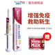 添賜力牛初乳幼貓幼犬通用營(yíng)養膏天賜力寵物產(chǎn)后術(shù)后營(yíng)養補充劑 添賜力牛初乳15ml