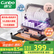 康寶（Canbo）貝殼消毒柜家用臺式四層小型餐具嬰兒奶瓶紫外線烘干免瀝水消毒碗柜【國家補(bǔ)貼】ZTD52-KH1Z