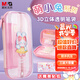 晨光(M&G)文具萌小兔透明筆袋小學(xué)生文具盒女孩鉛筆盒幼兒園高顏值兒童大容量筆盒開學(xué)粉色APB932CB