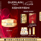 嬌蘭（Guerlain）帝皇蜂姿蜜護復原日霜50ml緊致淡紋面霜護膚部分效期至26.5