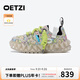 OETZI奧茲 丑萌女鞋涂鴉帆布鞋春秋季果凍鞋大頭丑鞋禮物 灰綠粉橙 38