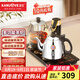 金灶（KAMJOVE）整套茶具自動上水電熱水壺 燒水壺 恒溫電茶壺抽水燒水茶具 茶道保溫泡茶器 0.9L K-905