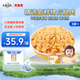 貝因美（Beingmate）菁愛(ài)系列兒童零食拌飯拌面調味（3歲以上適用） 高蛋白營(yíng)養肉松 豬肉酥 原味 120g
