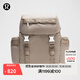 lululemon丨Wunderlust 小款背包 雙肩包 拒水 LU9COIS 暖褐灰 O/S