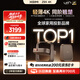 極米Z9X 4K 全新輕薄4K光學(xué)變焦投影 1300CVIA真實(shí)高亮 家用智能投影儀高清家庭影院云臺投影機 