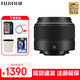 富士（FUJIFILM） XC35mmF2 標準定焦鏡頭輕便  掃街人文xt30 xs10 xs20 xh2 xt5 xpro3 xh2s微單鏡頭人像鏡頭 XC35mmF2.0鏡頭【拆機，獨立包裝】 官方標配
