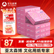 亞太森博拷貝可樂(lè )A5打印紙 70g500張*10包 高品質(zhì)雙面復印紙 發(fā)票財務(wù)憑證紙 整箱5000張【專(zhuān)業(yè)造紙廠(chǎng)牌】