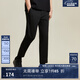 杰克·瓊斯（JACK&JONES）男裝九分褲男士休閑褲垂感商務(wù)男褲夏季直筒褲子男薄款高級感 S03黑色 32 175
