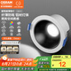 歐司朗（OSRAM）led筒燈嵌入式鋁材深杯客廳過(guò)道吊頂防眩筒燈6W6500K白光開(kāi)孔75mm