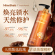 曼諾森大馬士革玫瑰純露爽膚水補水妝前濕敷水潤滋潤收縮毛孔化妝水水乳1瓶-大馬士革玫瑰花露【妝前補水不擔憂(yōu)】