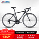 喜德盛公路自行車(chē)25款Rc200成人車(chē)14速變速車(chē) 黑銀700C*480MM