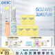 蝶翠詩(shī)（DHC） 橄欖護(hù)唇膏 潤(rùn)唇膏保濕滋潤(rùn)防干裂應(yīng)對(duì)唇紋【日本進(jìn)口】 薄荷+經(jīng)典版