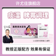許尤佳溫膽湯沐足包旗艦正品祛痰濕脾胃弱調(diào)理寒濕濕熱成人兒童泡腳藥包 4盒
