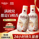 瑪莉吉亞（MALIZIA）進(jìn)口沐浴露持久留香72小時(shí)香體1L 沐浴乳滋潤保濕男女士金榜第1名