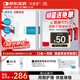 重組膠原蛋白敷料2盒10貼 面部項(xiàng)目前后創(chuàng)面愈合 敏感肌痤瘡皮炎
