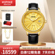 西普尼金表（HIPINE）金表情侶表999足金全自動(dòng)機械表男大表盤(pán)商務(wù)黃金表七夕禮物女友 【男款-批齒金面】金重12.6g+