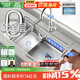 歐琳（OULIN）【國家補貼15%】廚房水槽大單槽洗菜盆大單槽304不銹鋼水槽臺下盆 升級雙階梯76×45不銹鋼抽拉龍頭