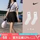 耐克（NIKE）官方男襪女襪25春季新款運(yùn)動(dòng)襪透氣短襪快干休閑跑步足球籃球襪子 SX7676-100  三雙裝/長(zhǎng)襪透氣 M