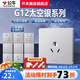 公牛（BULL）G12太空銀開關(guān)插座面板全屋套餐86型家用墻壁空調(diào)usb暗裝電源插座 空調(diào) 插座