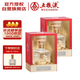  五糧小壇 濃香型白酒 52度 500mL*2瓶