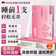 DRVIALY醫用婦科凝膠婦科炎癥霉菌性陰道炎宮頸糜爛專(zhuān)用的藥瘙癢私處止癢 【三盒療程裝】宮頸糜爛瘙癢殺菌