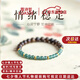 蔻詩哲 COASZE沉香手串情緒穩(wěn)定手鏈藍(lán)水翡翠佛珠520情人節(jié)生日禮物送女友老婆 6mm【情緒穩(wěn)定】16-17cm手圍檀翠