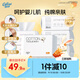 可心柔棉柔巾100抽6包100%全棉寶寶專(zhuān)用純棉洗臉巾干濕兩用