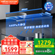 百得（BEST）華帝出品抽油煙機 24立方歐式家用大吸力脫排吸油煙機 配大火力定時(shí)防干燒燃氣灶煙灶套裝 補貼20%【單煙機E612】24立方吸力+自動(dòng)清洗+揮手智控