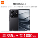 小米Redmi Note14 新品紅米Note14 5G 手機 金剛品質(zhì) OLED直屏 5110mAh大電池 子夜黑 8GB+256GB 官方標配