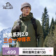 伯希和（Pelliot）[成毅同款]山野2.0沖鋒衣男女三合一外套戶外夾克11340105綠L