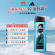 阿迪達斯 （adidas）男士活力冰點(diǎn)沐浴露400ml 持久留香控油清新舒爽海鹽精華