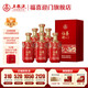 五糧液股份 福喜迎門(mén) 濃香型白酒 送禮宴飲 52度 500mL 6瓶 臻選紅整箱