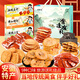 思香逢安徽特產(chǎn)大全合肥蕪湖阜陽黃山燒餅糕點零食小吃中秋送人伴手禮盒 豆干燒餅糕點(3件9款540克)
